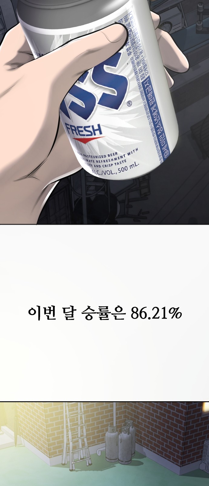 87 페이지