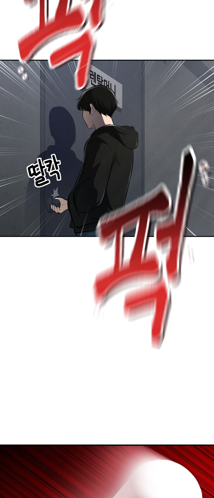 95 페이지
