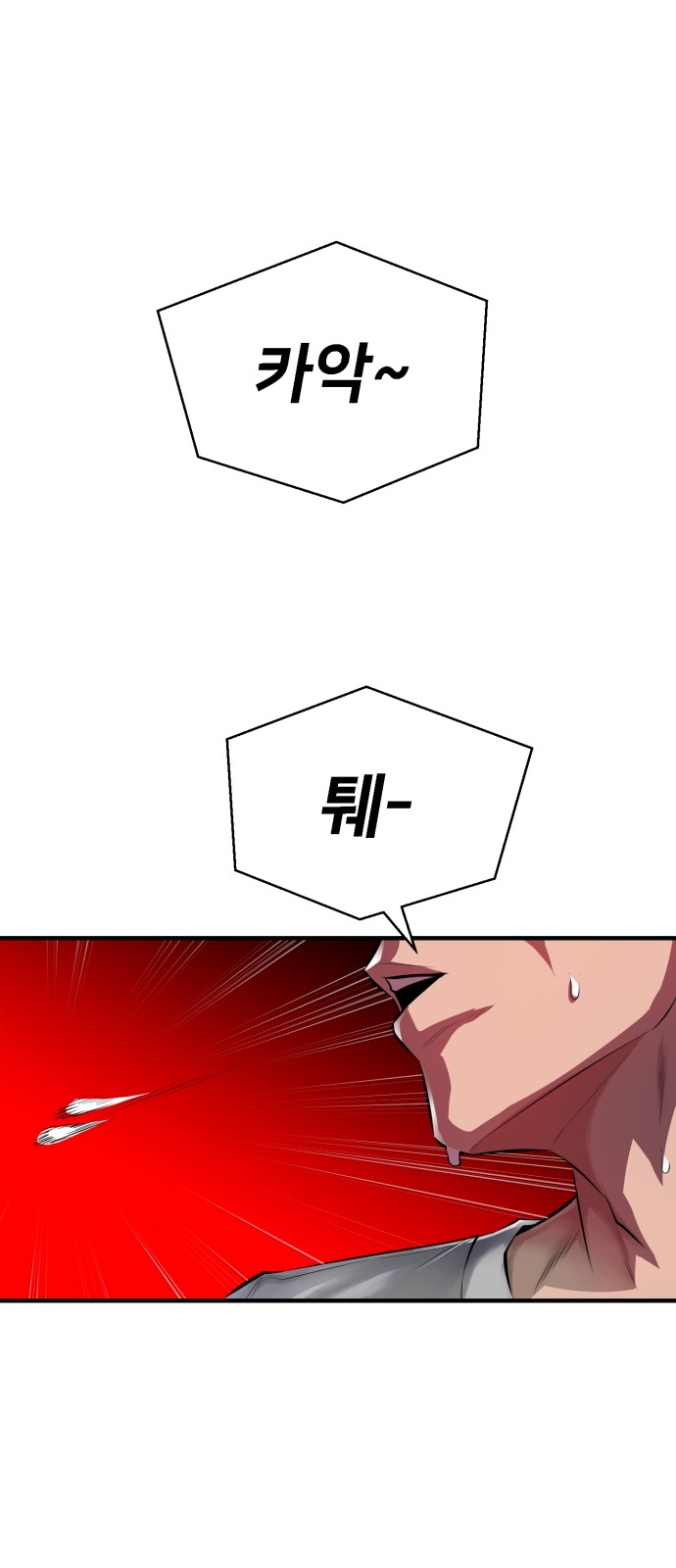 103 페이지