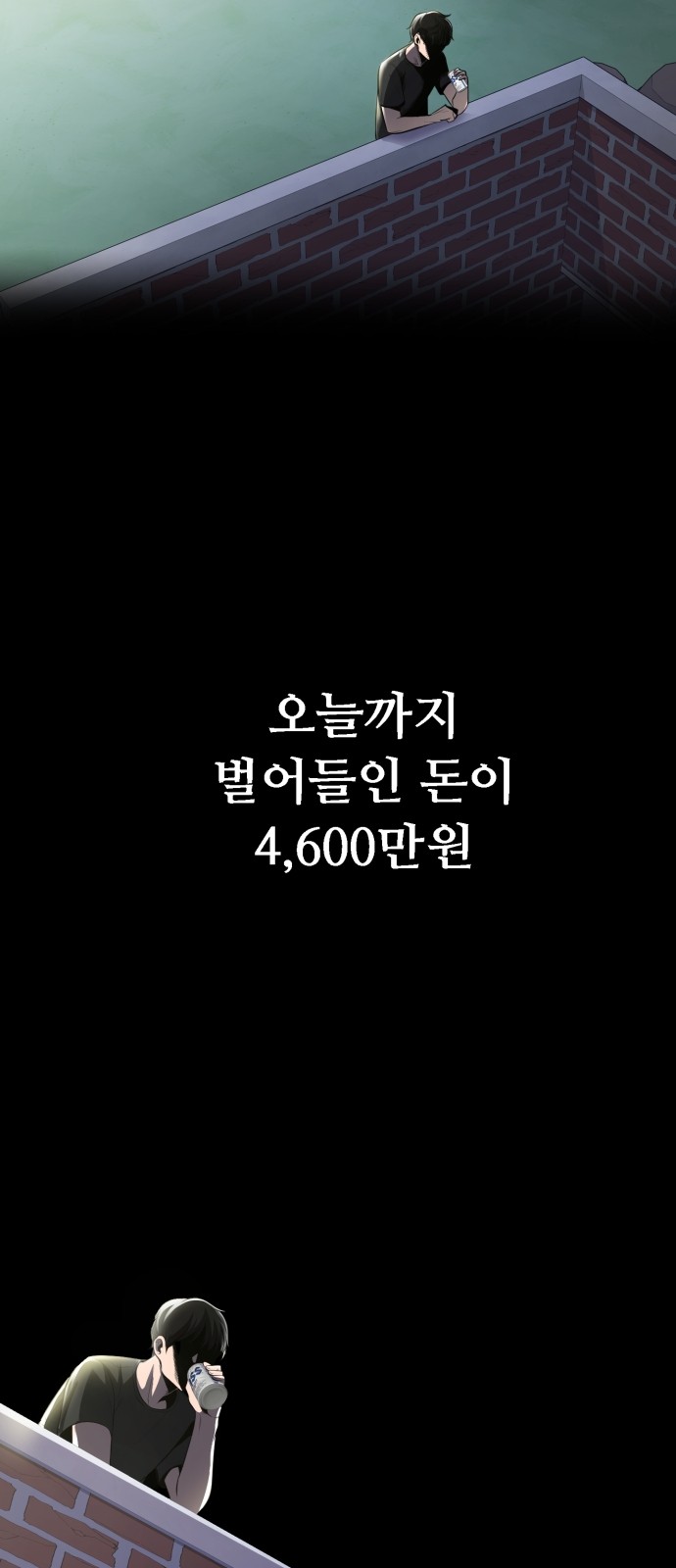 88 페이지
