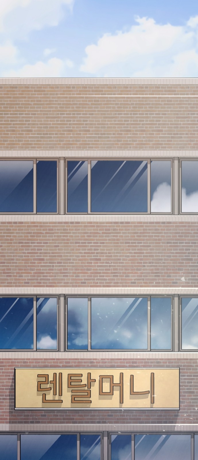 91 페이지