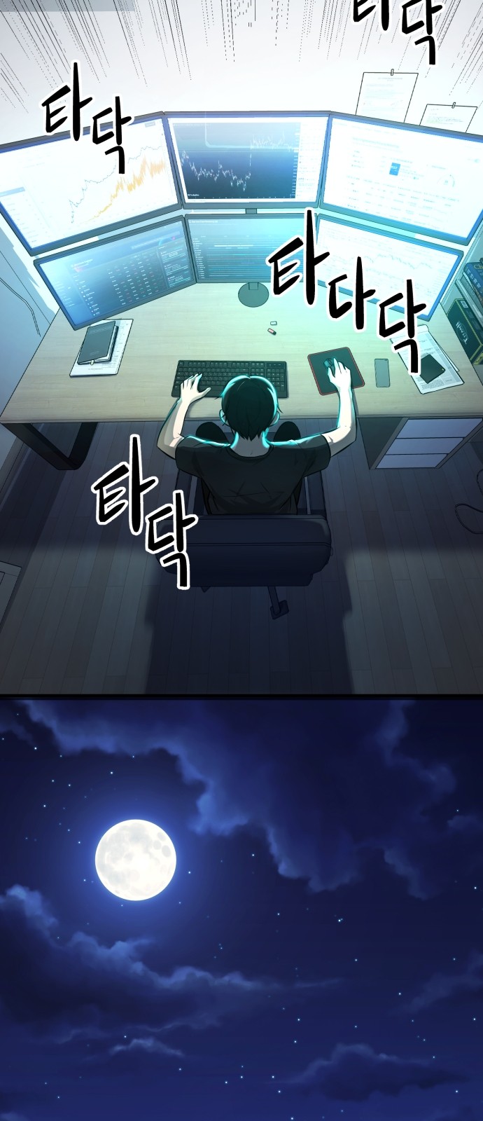 43 페이지