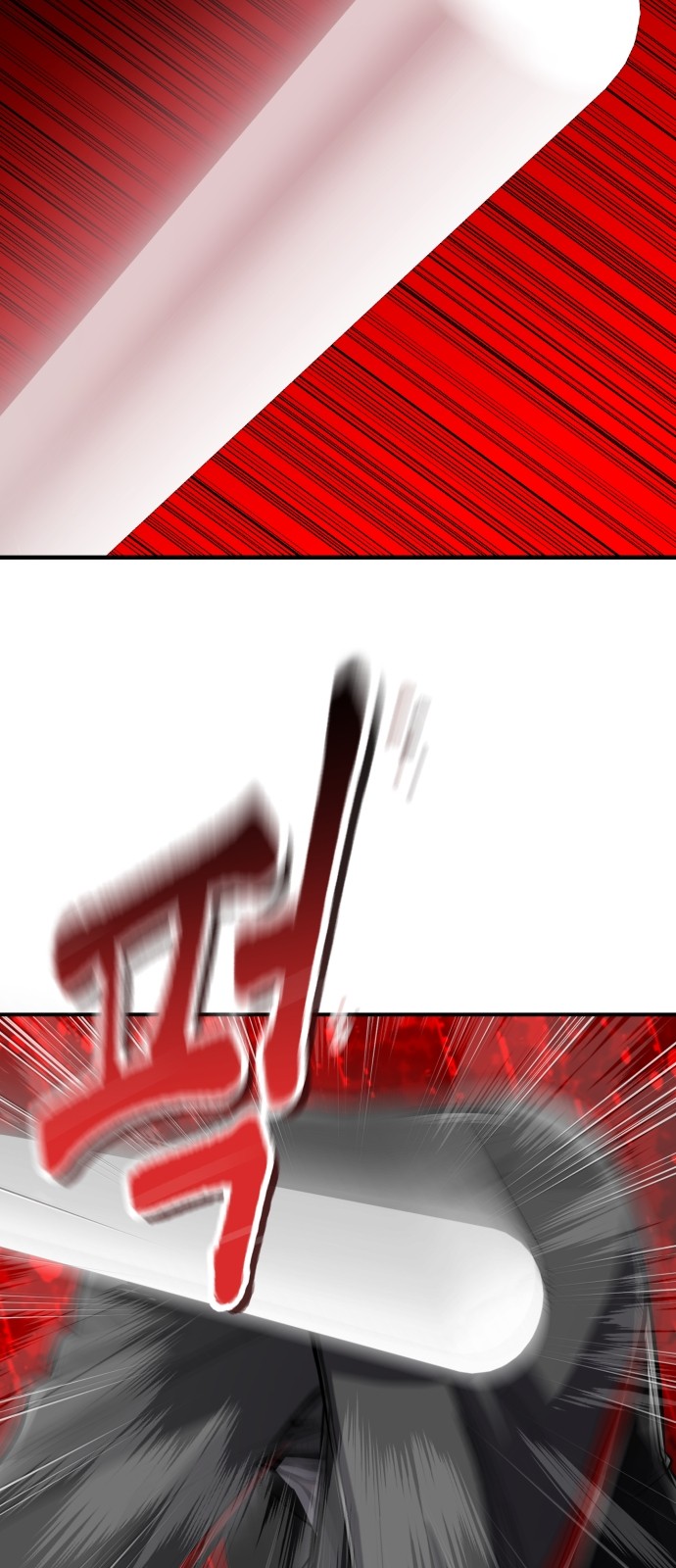 96 페이지