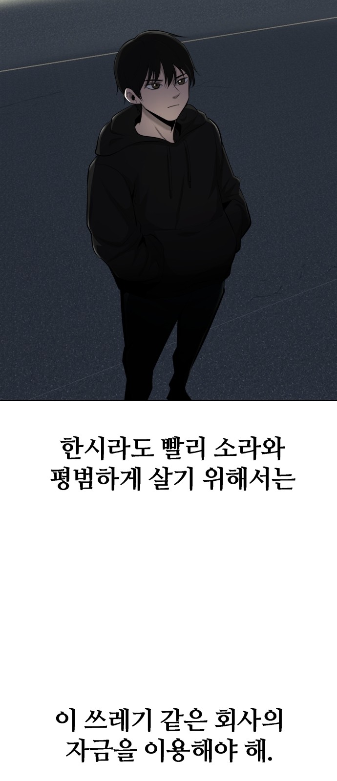 93 페이지
