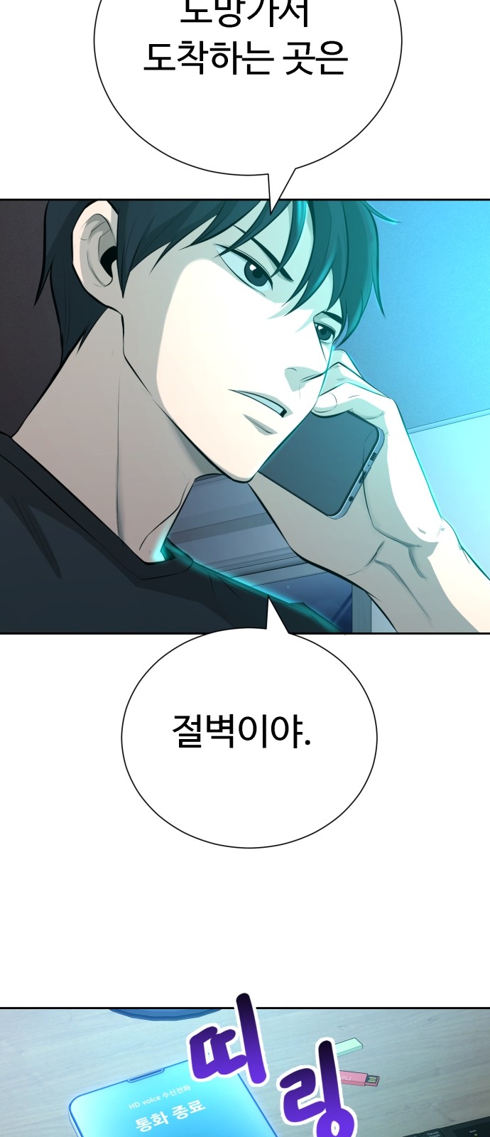 74 페이지