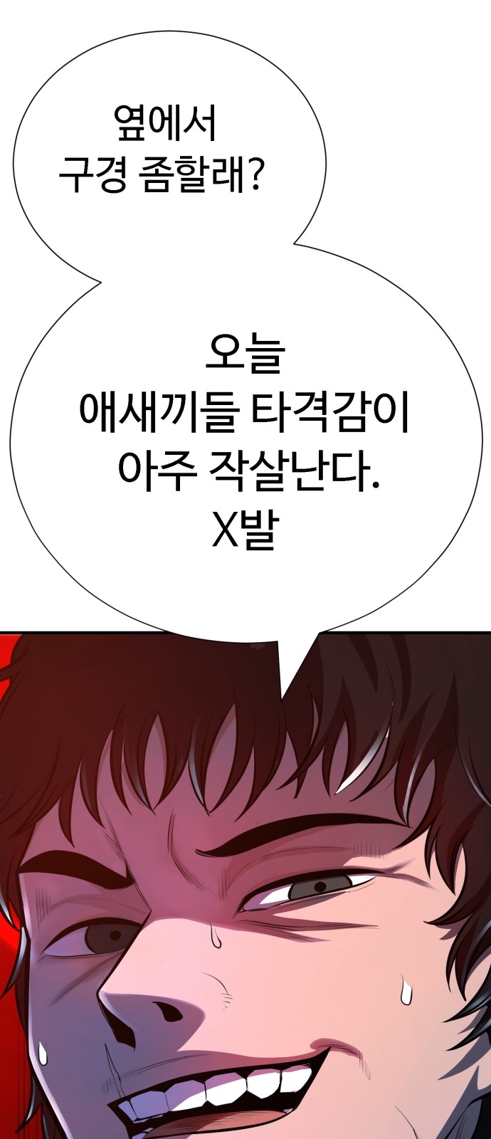 104 페이지