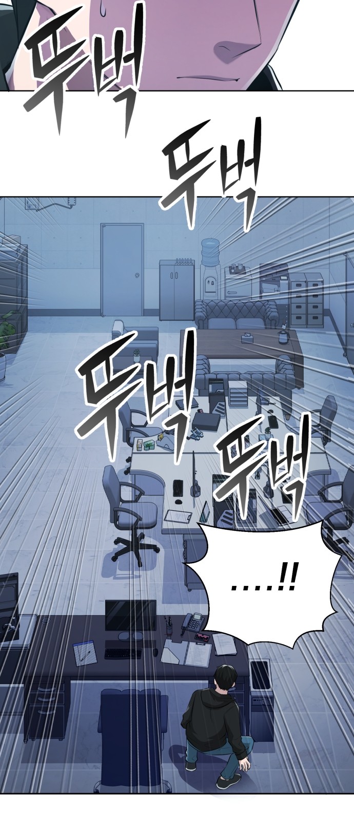103 페이지