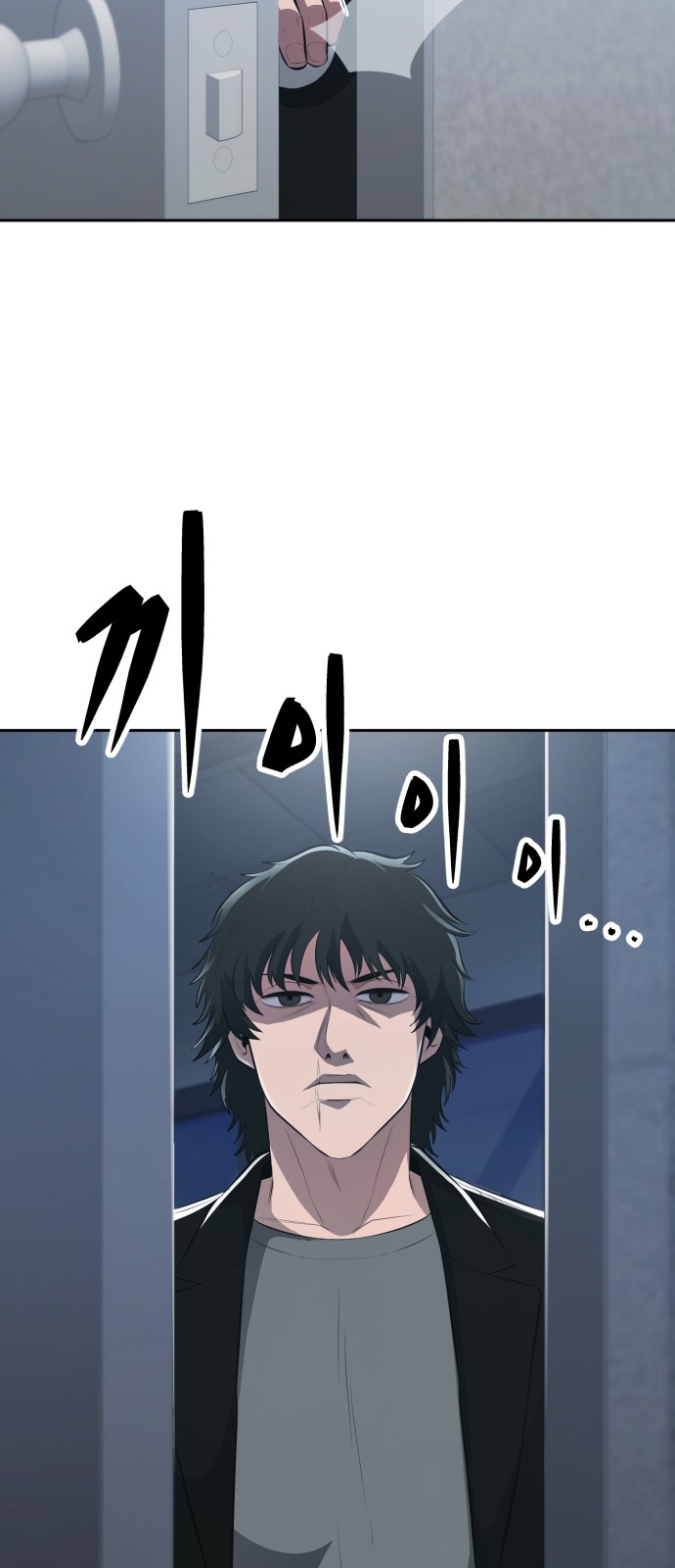 105 페이지