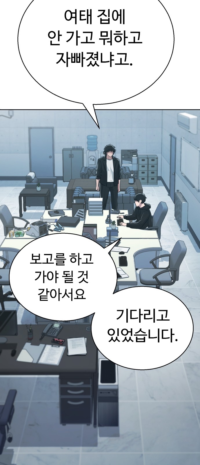 108 페이지