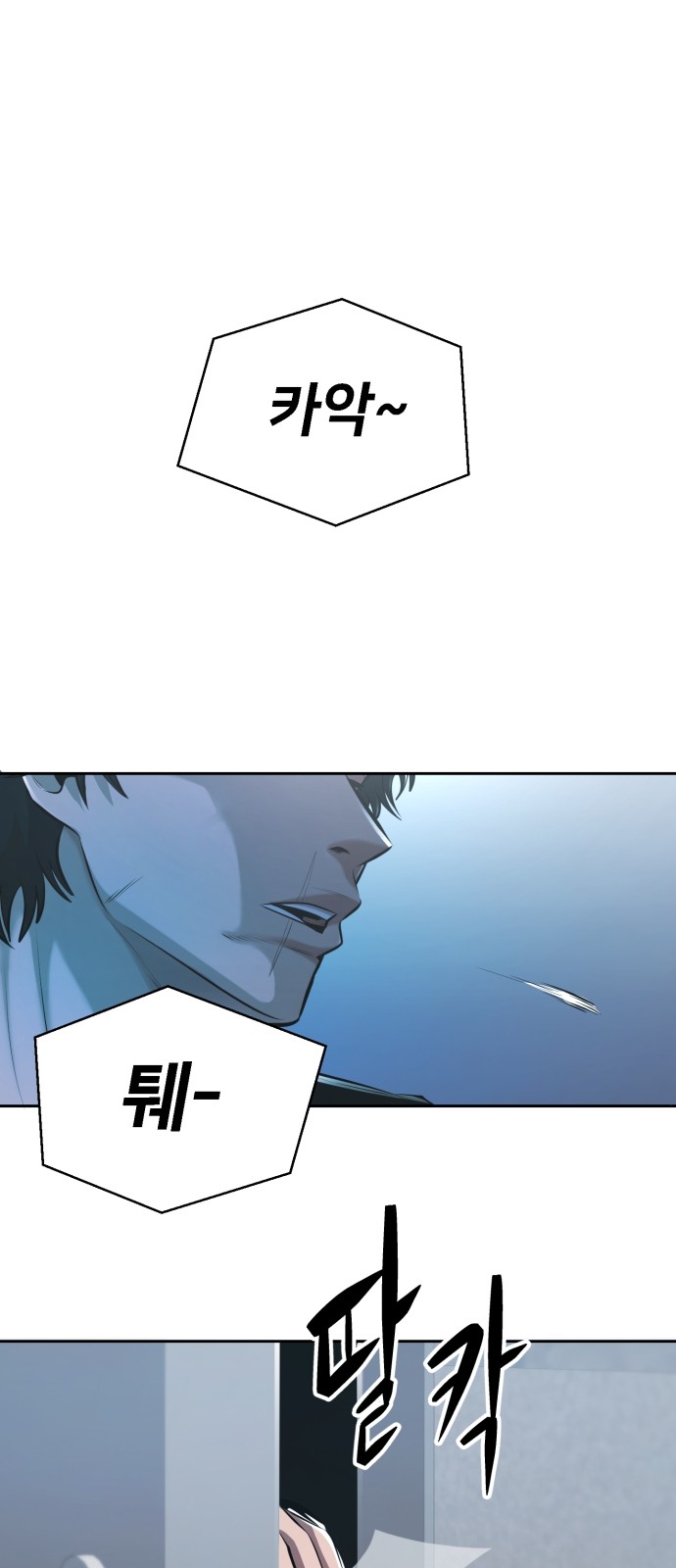 104 페이지