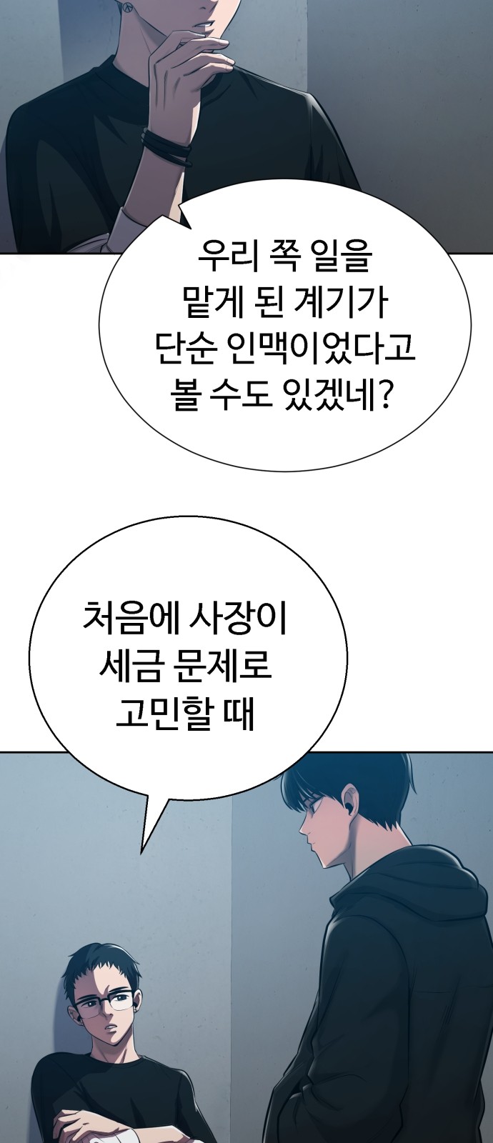 73 페이지