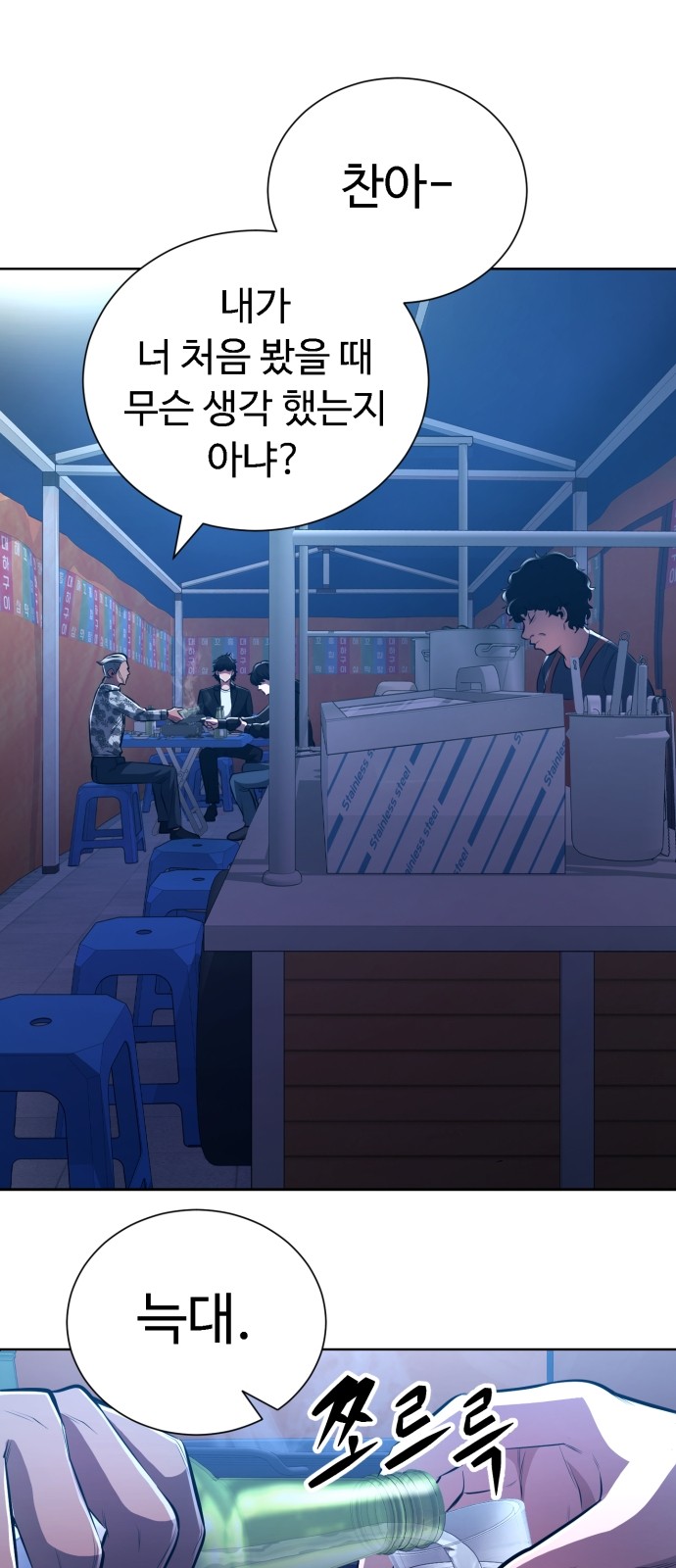 38 페이지