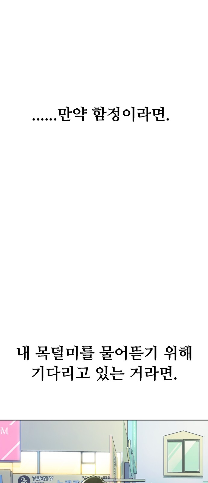 118 페이지