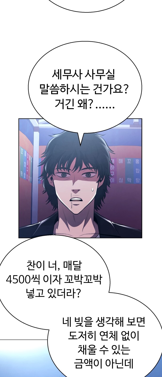 48 페이지