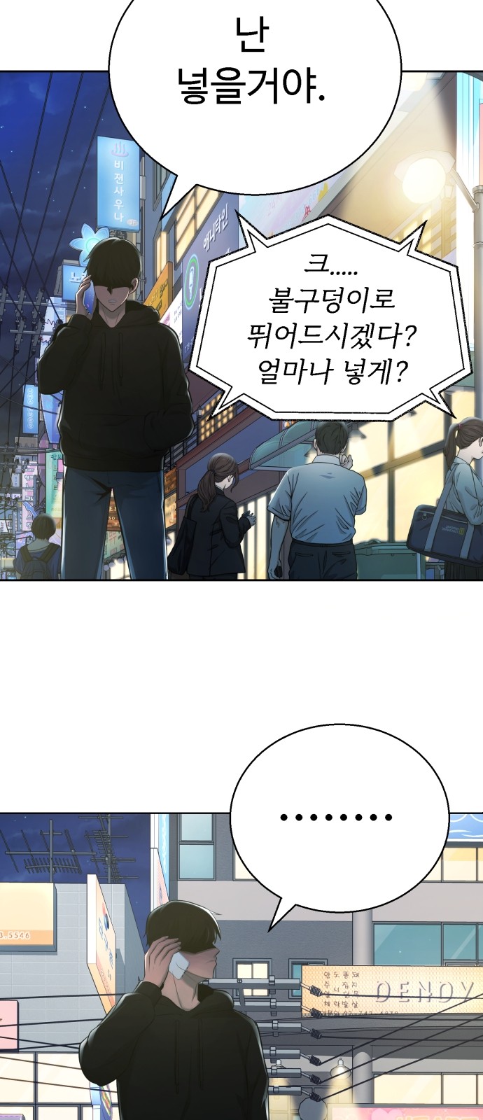 122 페이지