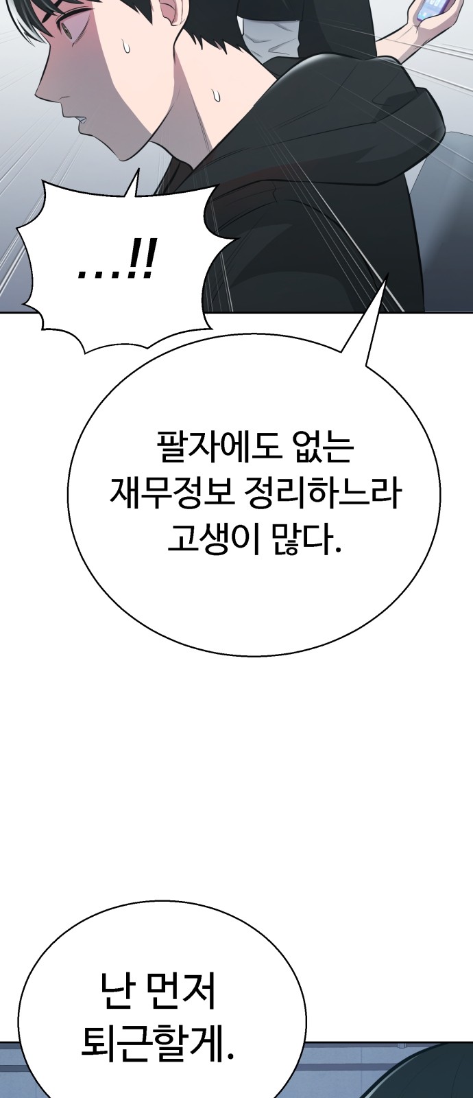 89 페이지