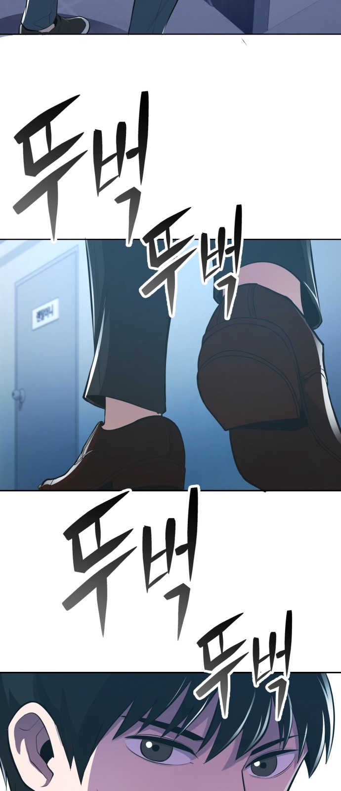 102 페이지
