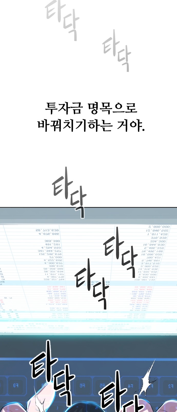 93 페이지