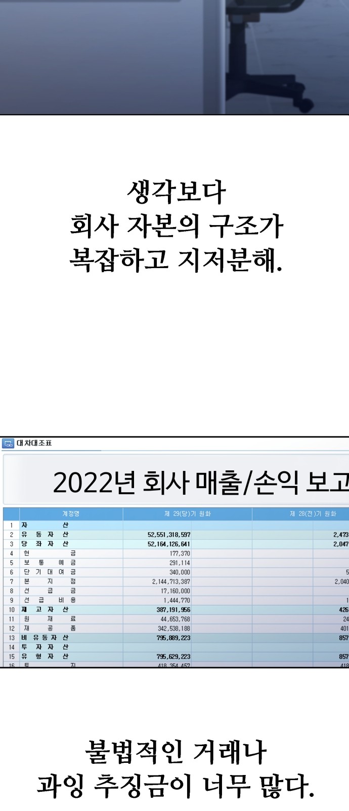 63 페이지
