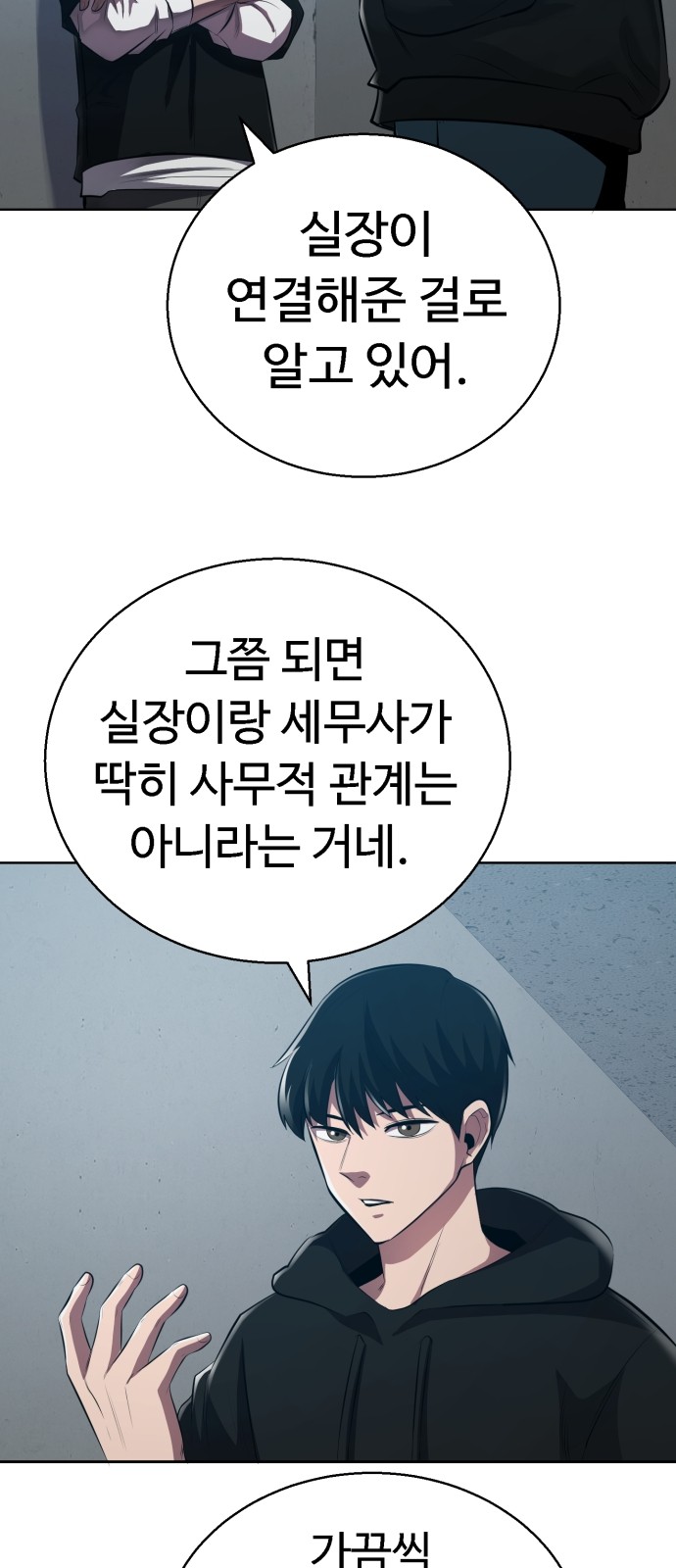 74 페이지