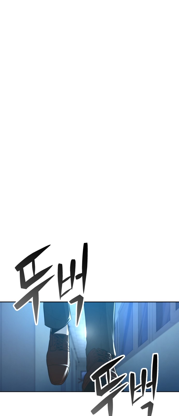 99 페이지
