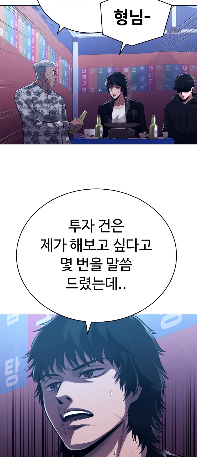 52 페이지