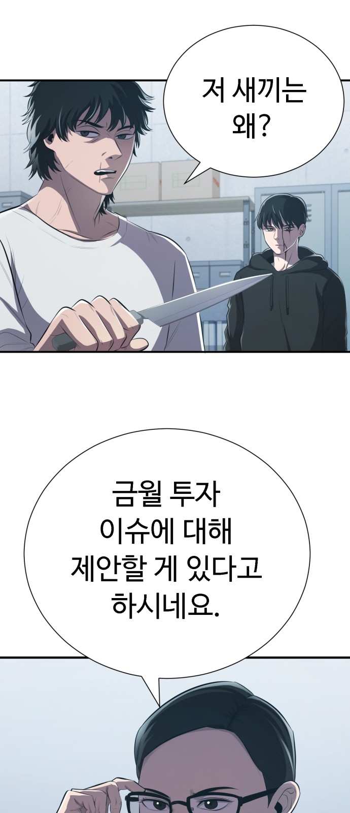 29 페이지