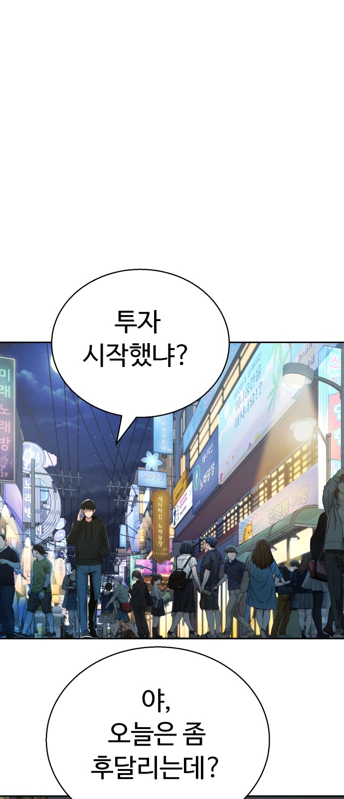 120 페이지