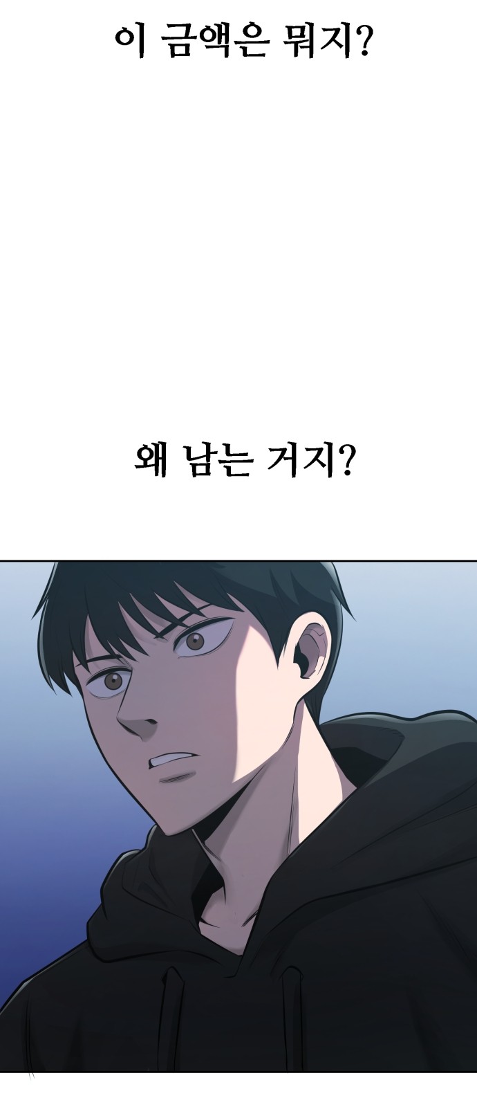 68 페이지