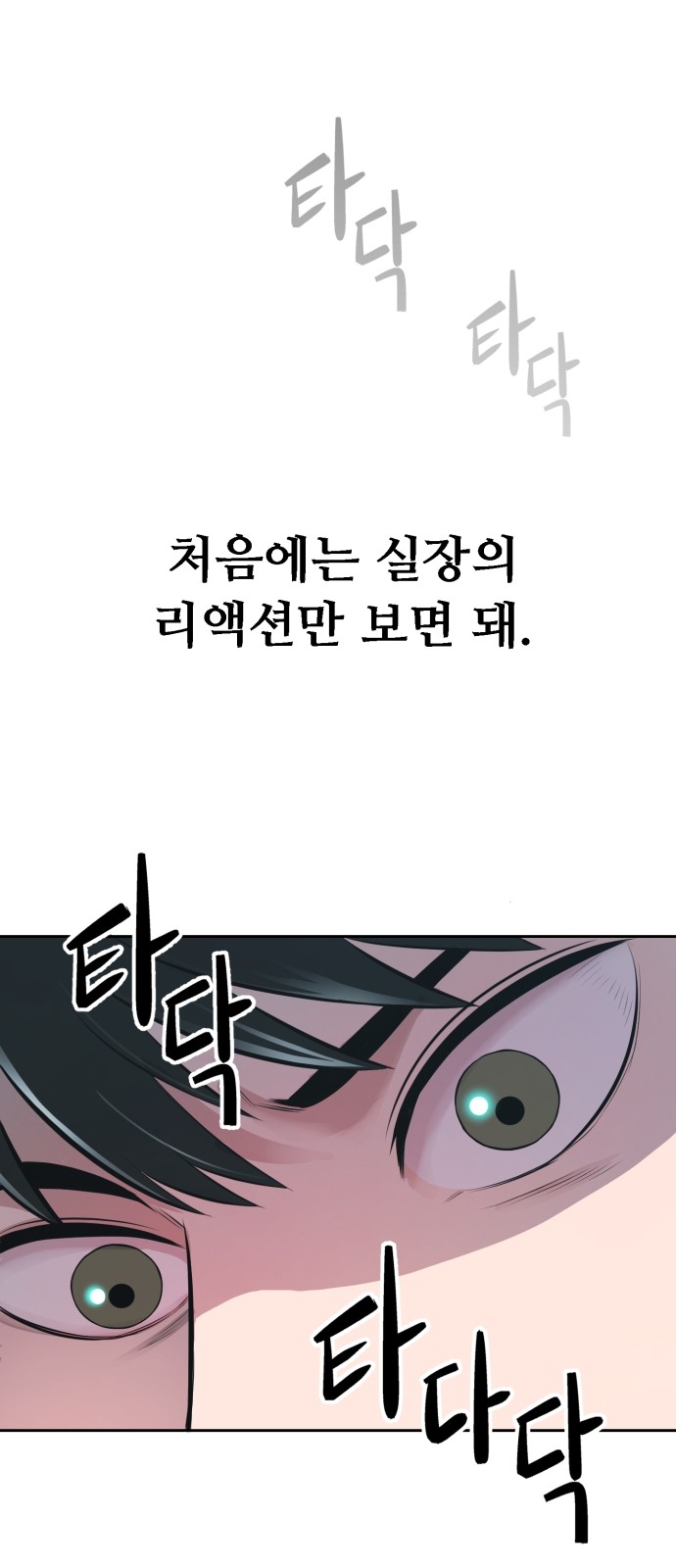 95 페이지