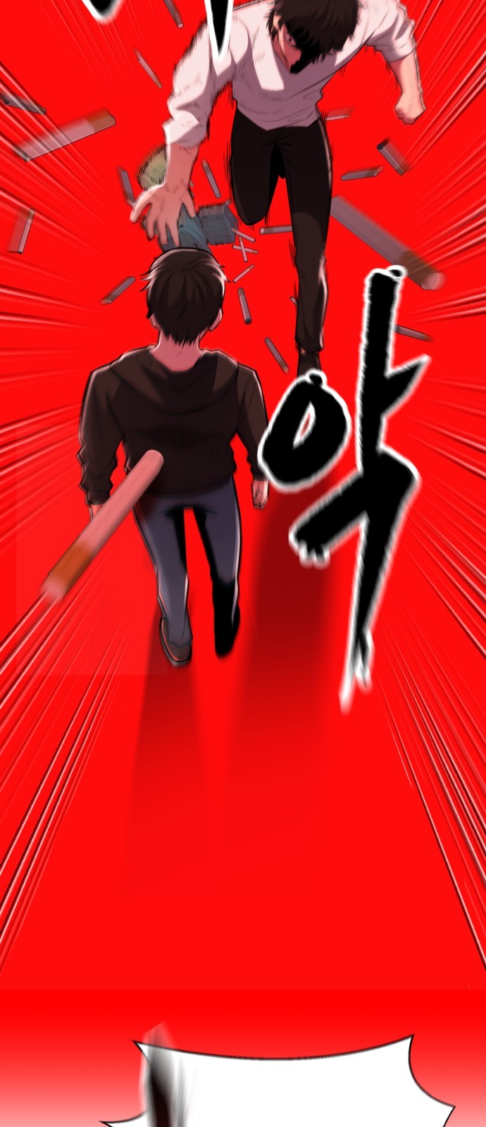 17 페이지