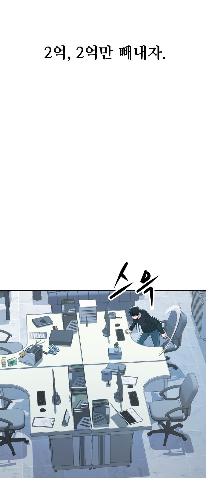 96 페이지