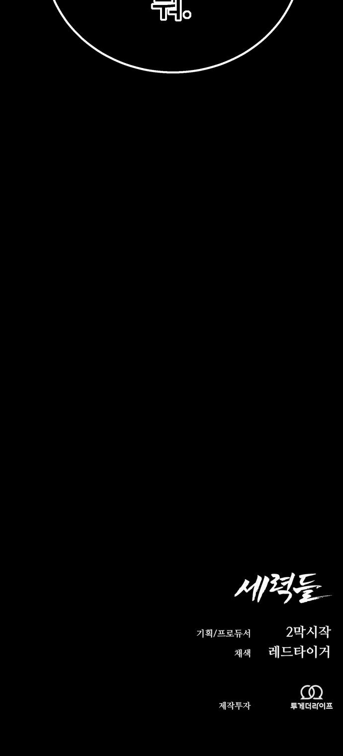 127 페이지