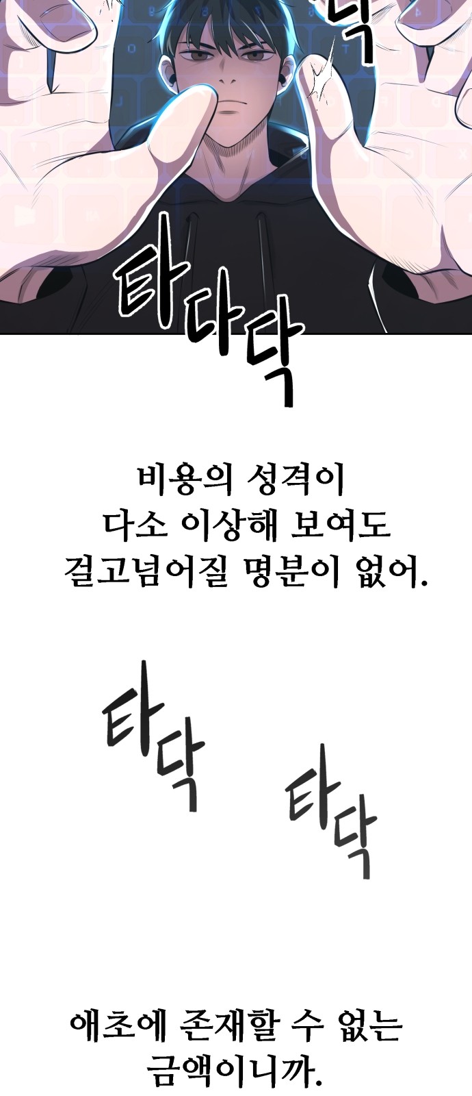 94 페이지