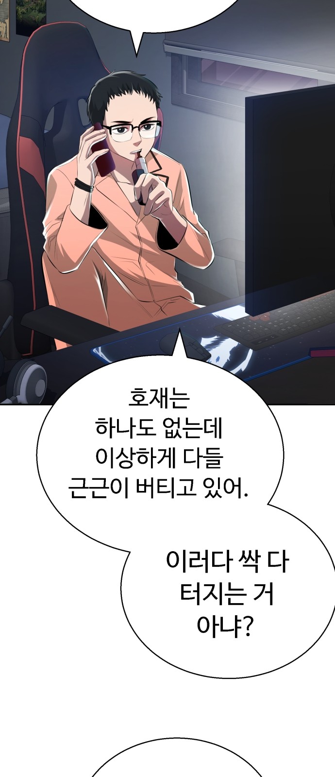 121 페이지
