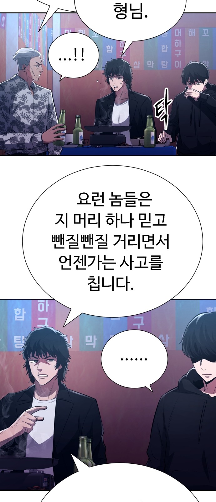 40 페이지