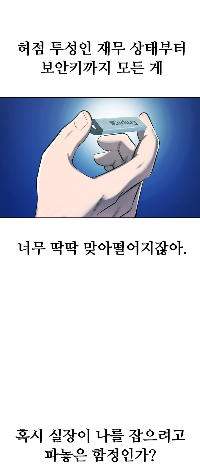 116 페이지