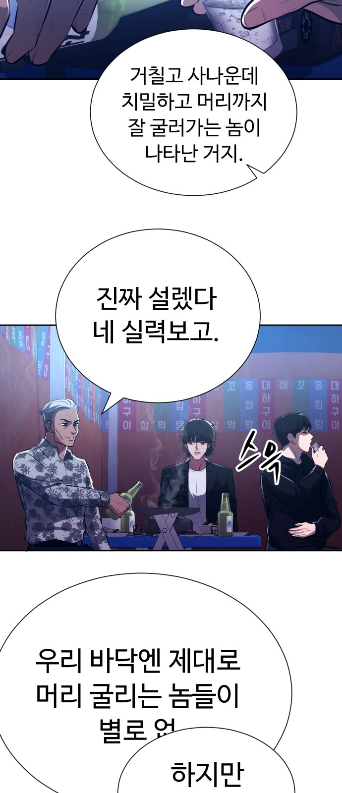 39 페이지