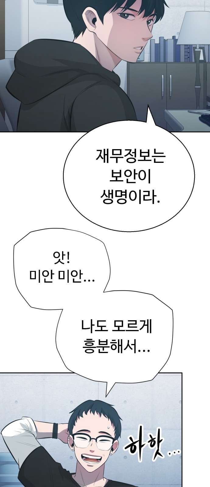 61 페이지