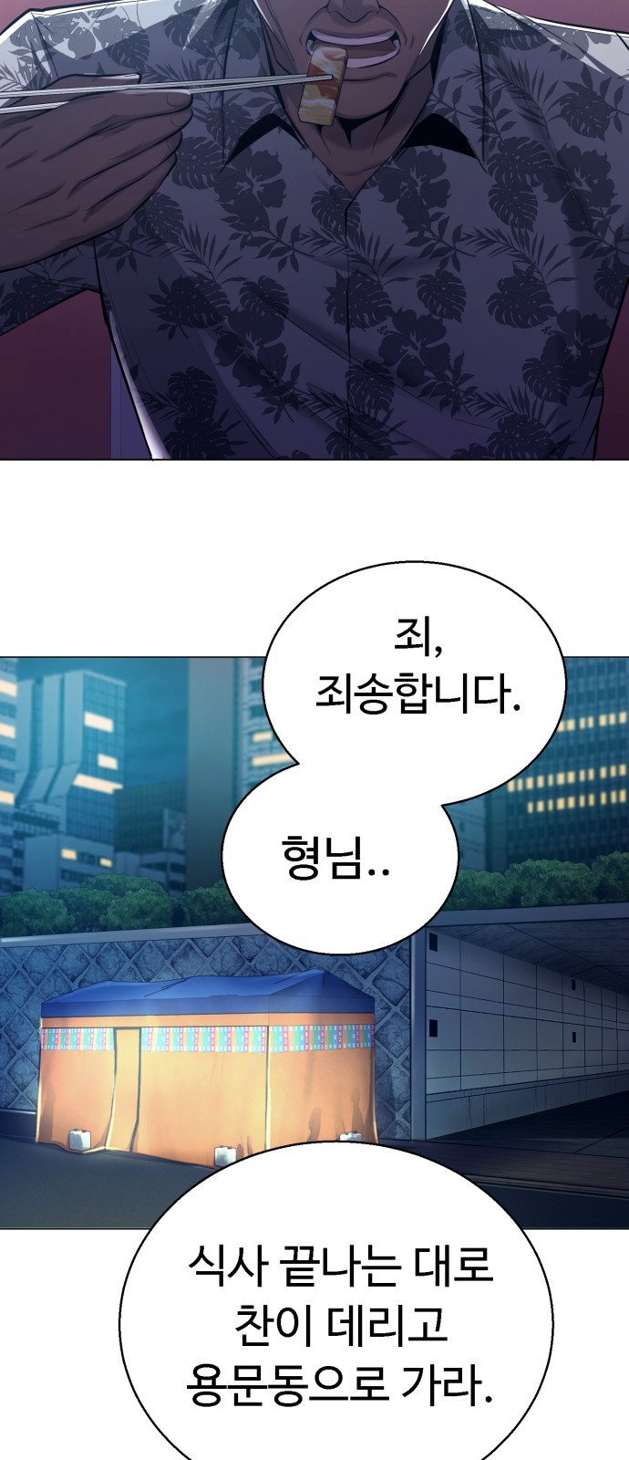47 페이지
