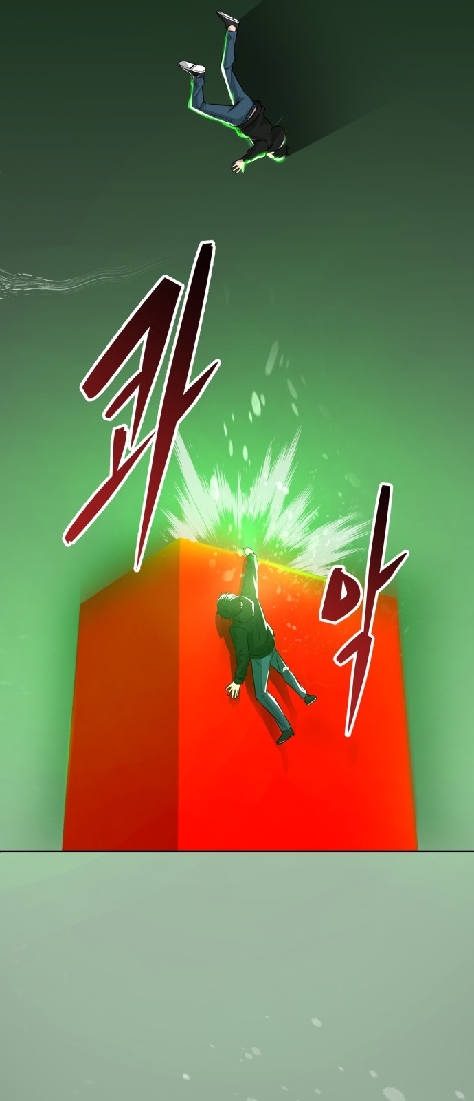 85 페이지