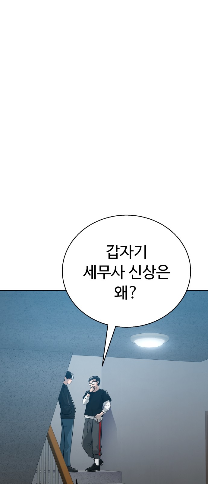 71 페이지