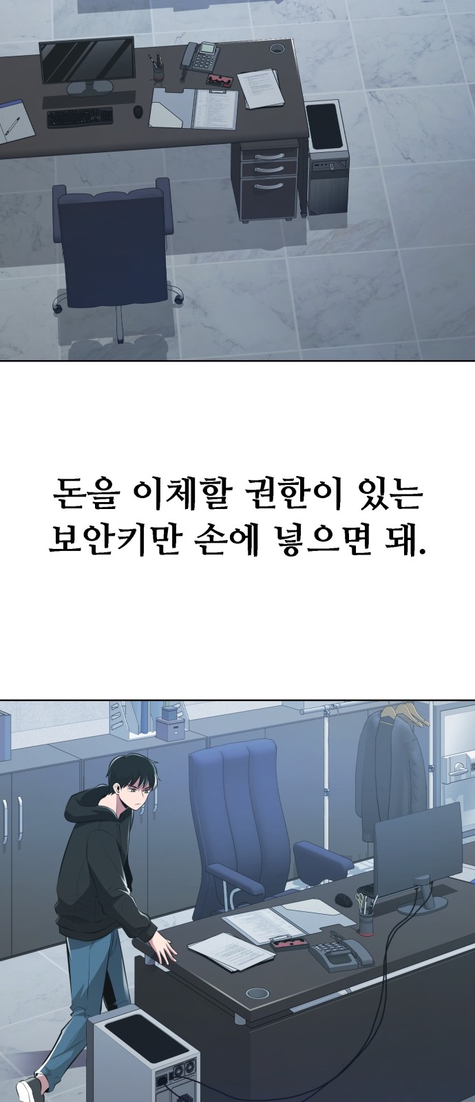 97 페이지
