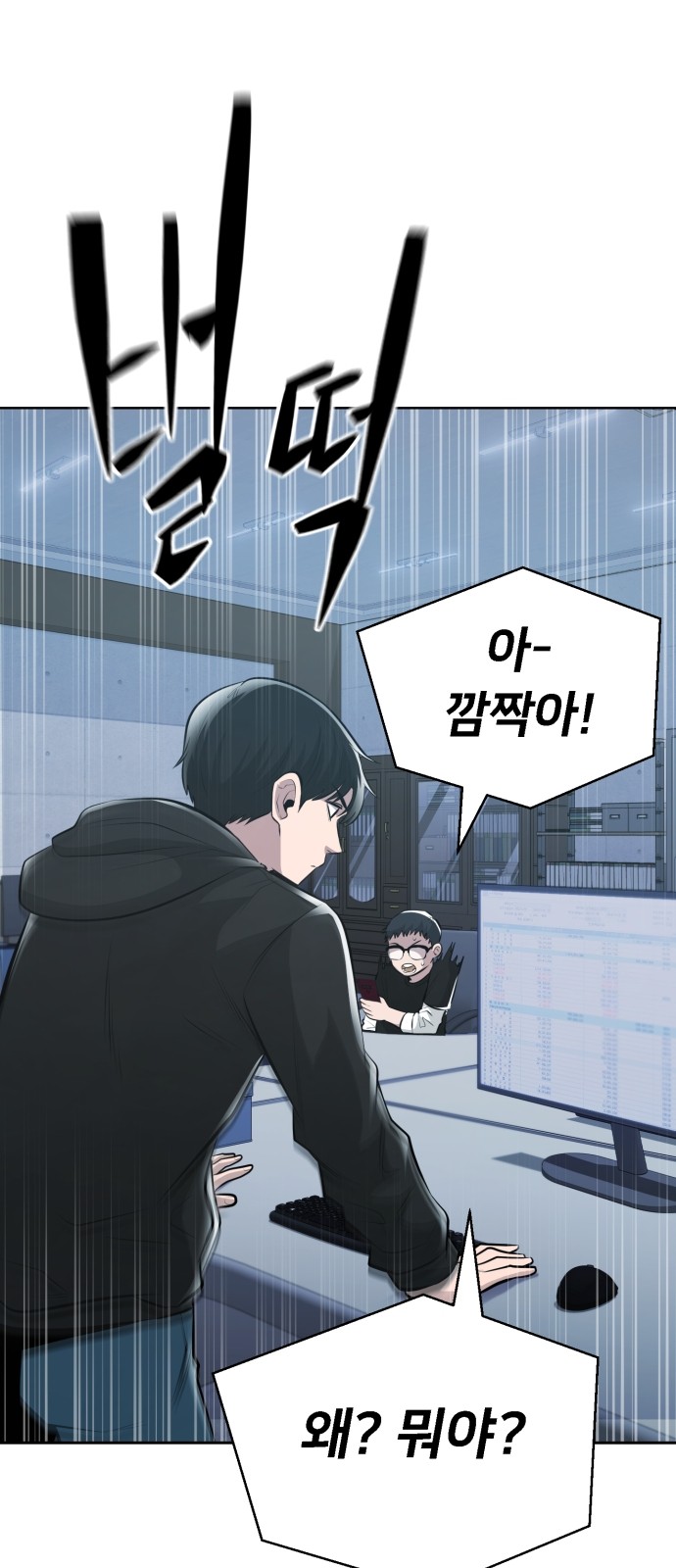 69 페이지