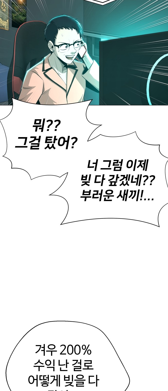 64 페이지