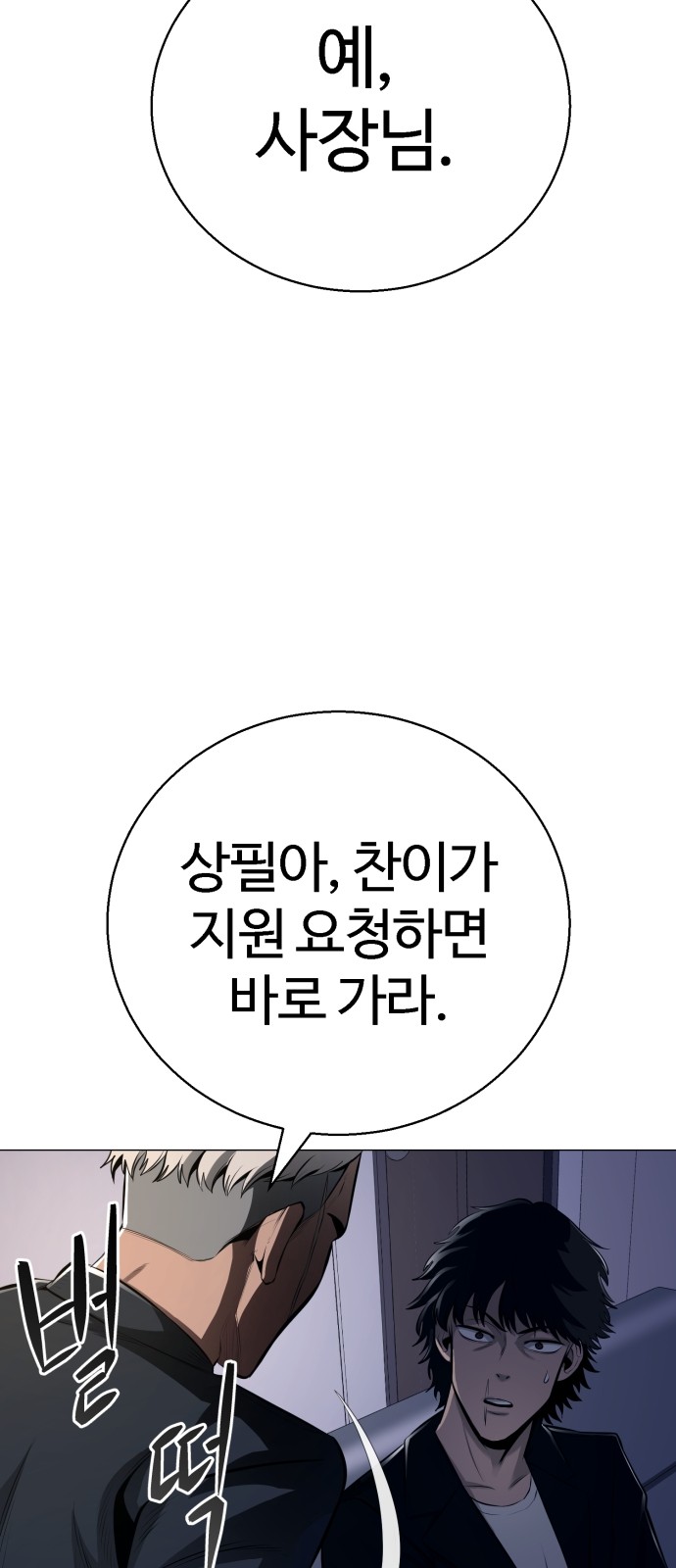 91 페이지