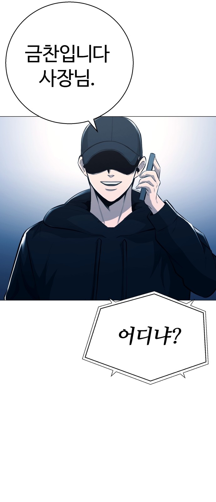 87 페이지