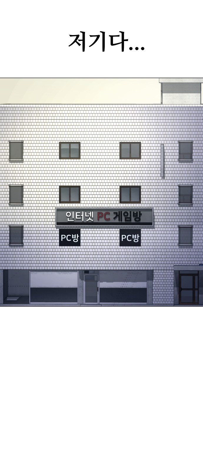 100 페이지