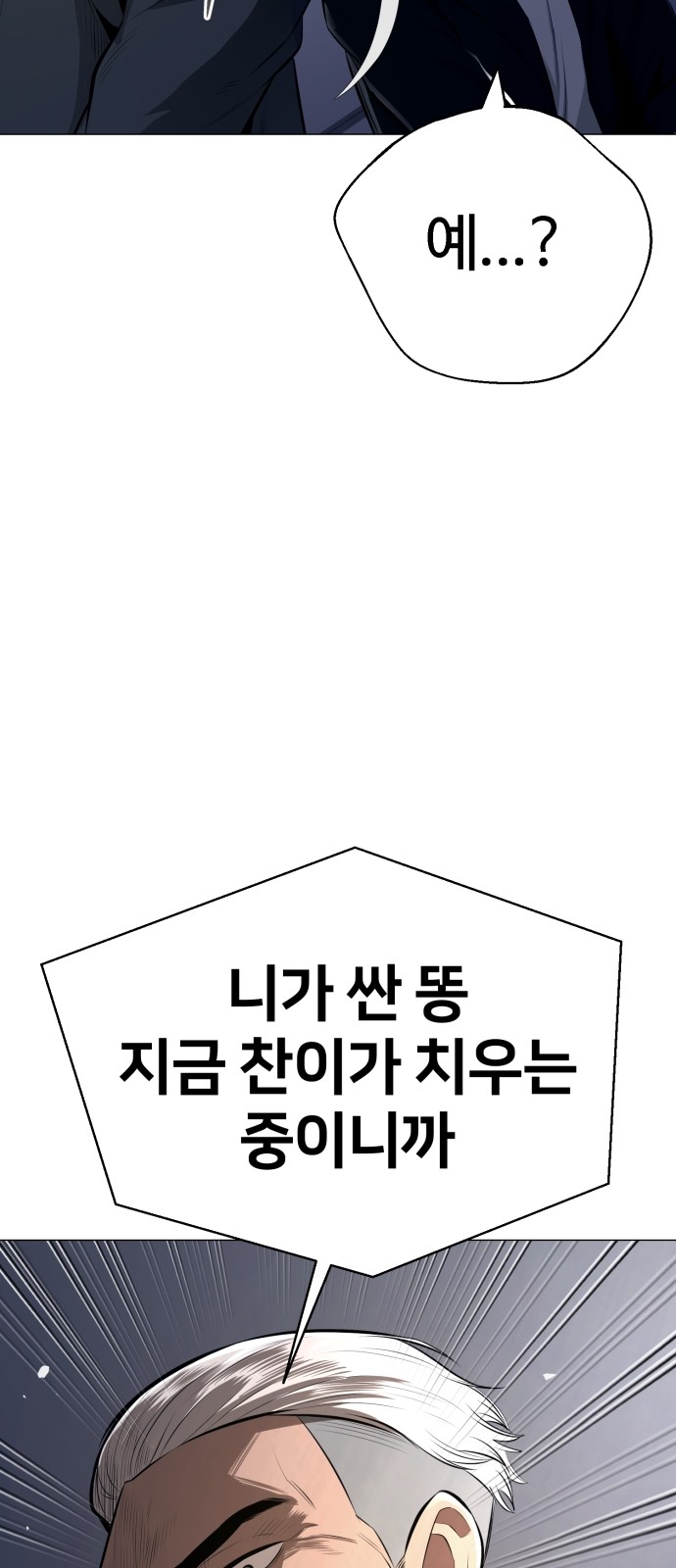 92 페이지
