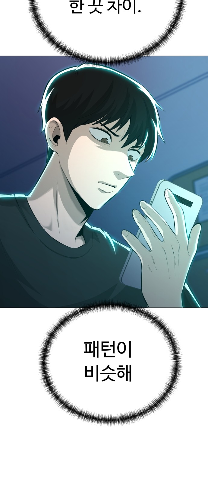 40 페이지